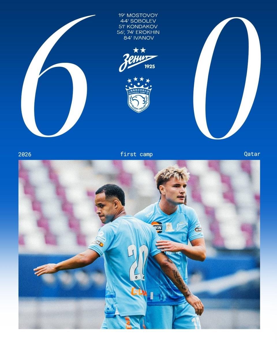 友尽赛!海港0-6俄超豪门 派3外援先发仍遭打爆 4天2次交手丢10球