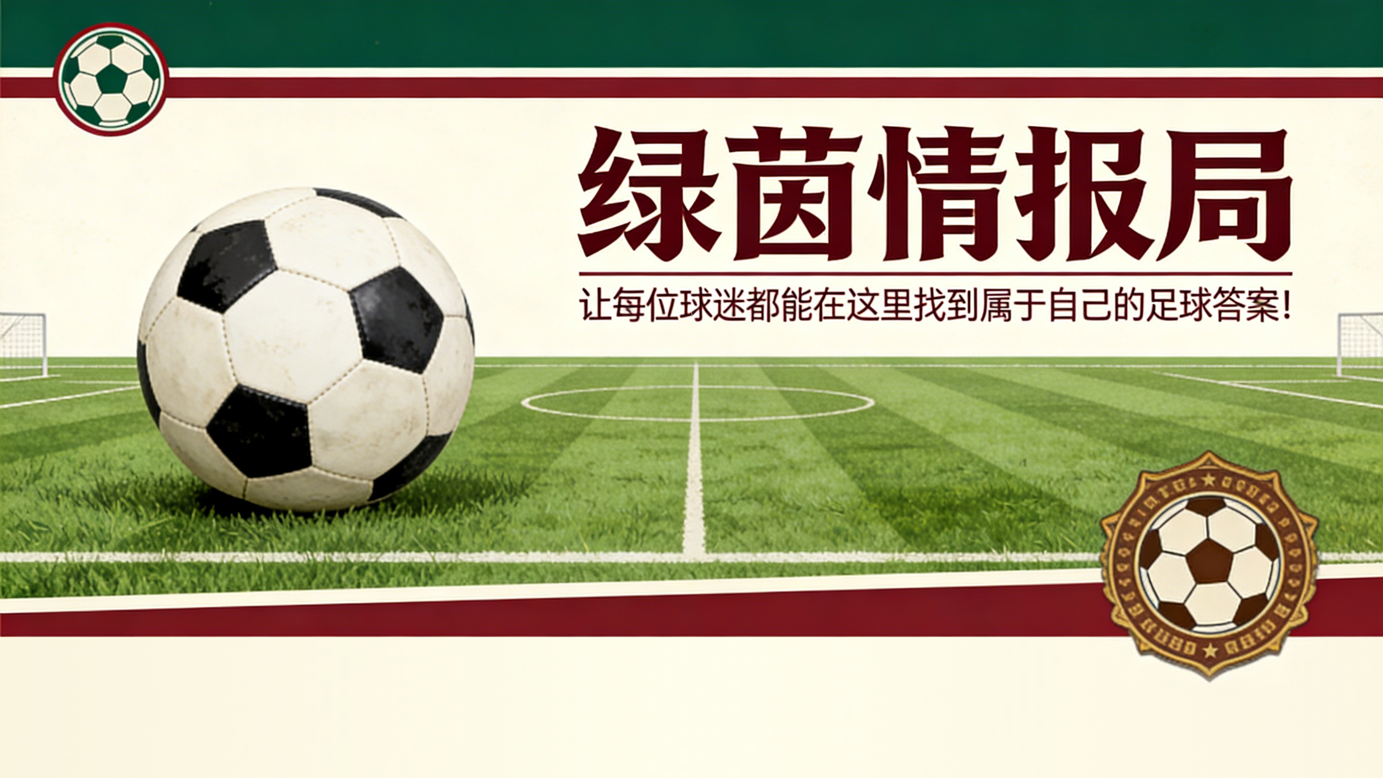 pg电子中国官网-五场决战中的第三场：前路看似平坦